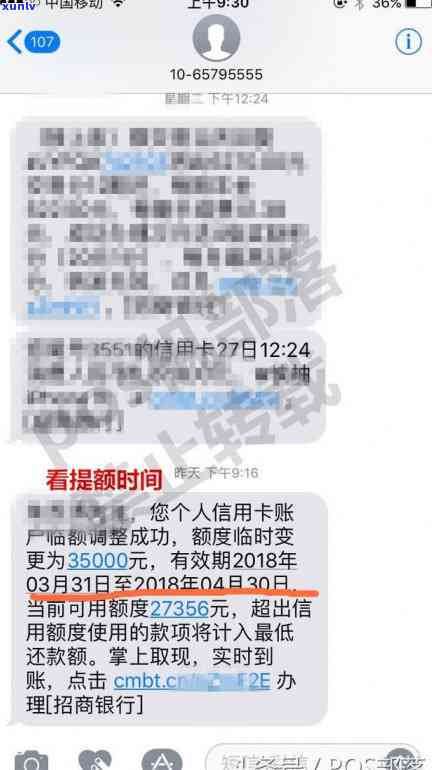 中信银行逾期2天，会作用吗？已收到催款短信是不是算预期？