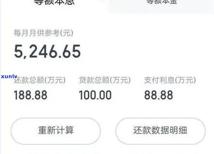 平安新一代两次逾期-平安新一代两次逾期怎么办