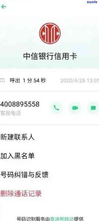 中信刚逾期好协商吗-中信刚逾期好协商吗知乎