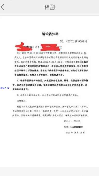 中信逾期是不是会被起诉？知乎客户分享经验与看法