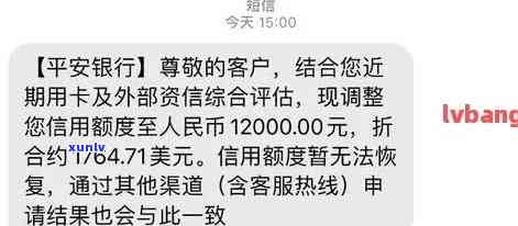 平安逾期一个月会降额度吗，平安信用卡逾期一个月会引起额度减少吗？