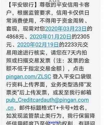 平安银行逾期4个月，平安银行：借款人逾期四个月，面临可能的法律结果