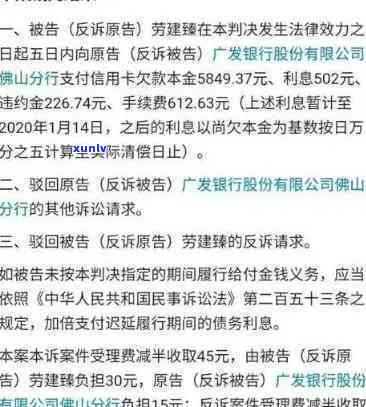 平安逾期3个月是不是真的会起诉，平安逾期3个月是不是会被起诉？真相大揭秘！