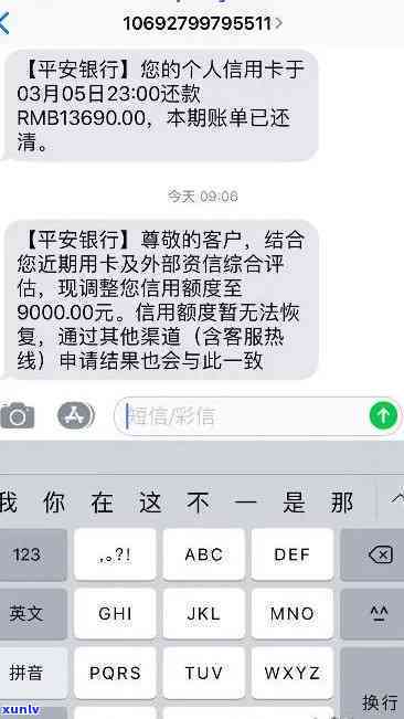 平安银行逾期一个月会停卡吗，平安银行逾期一个月是不是会引起卡片被停用？