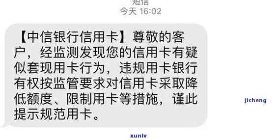 中信逾期会被停卡吗-中信逾期会被停卡吗知乎