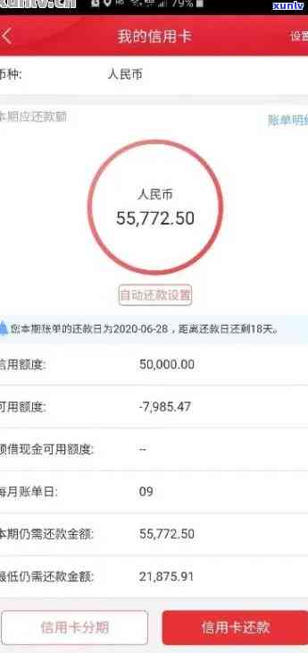 中信银行逾期查询，怎样查询中信银行的逾期记录？