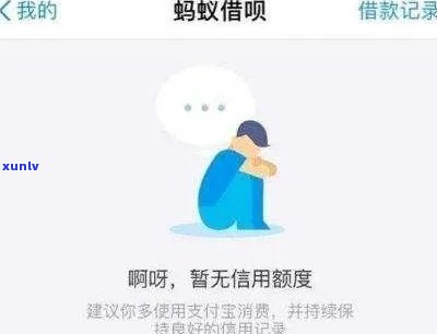 借呗逾期知乎，避免借呗逾期的困扰：一份全面的知乎指南