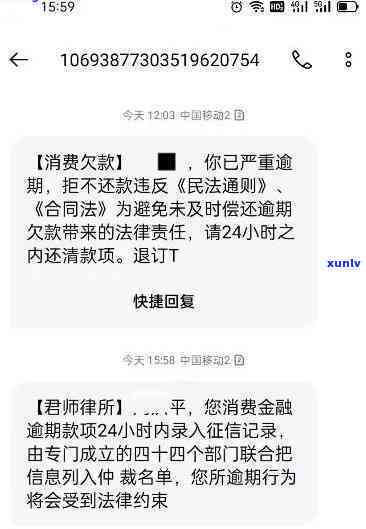 深圳逾期一个月有作用吗？解决方案全攻略