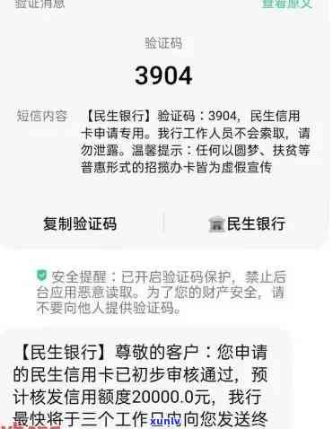 民生微贷逾期能作用信用么，民生微贷逾期会否作用您的信用记录？