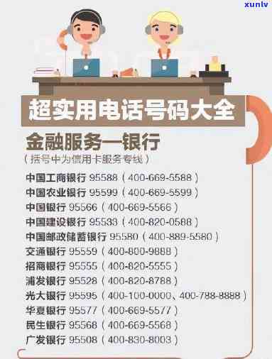 华分期  是多少，查询华分期  号码？在这里找到正确答案！