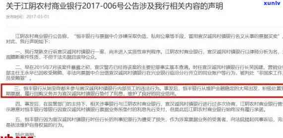 恒丰多久拒？恒丰拒后多长时间可再次申请？现在恒丰已不再秒拒！