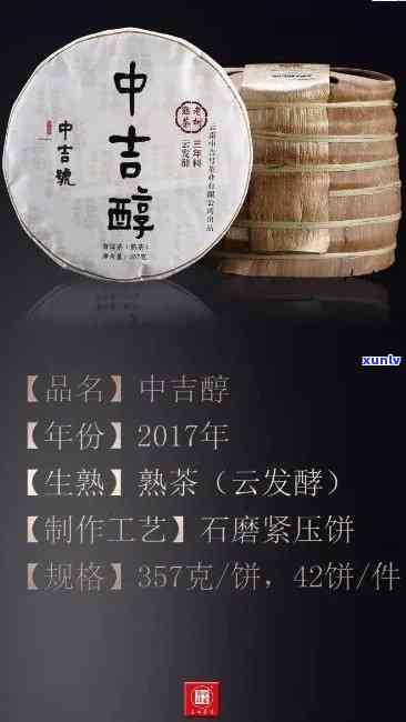 云南中吉号茶业价格-云南中吉号茶业价格表