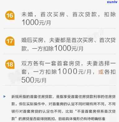 光大薪期贷逾期10天罚息高吗，光大薪期贷逾期10天的罚息是不是过高？你需要知道的一切！