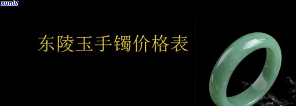 黑玛瑙市场价：多少钱一克？最新市场价格一览