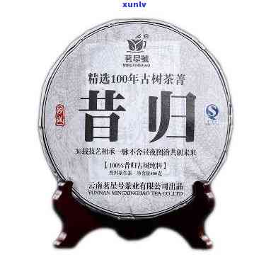 茗普壹号昔归古树茶-茗普古茶行