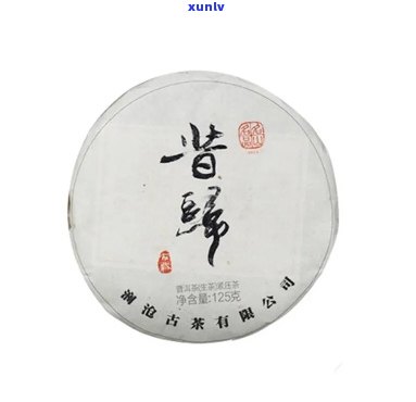 茗普壹号昔归古树茶-茗普古茶行