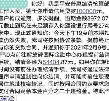 平安普逾期一年多还不起怎么解决，怎样解决平安普信用卡逾期一年多仍未还清的疑问？