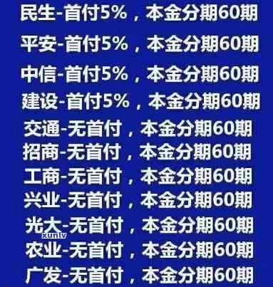 民生银行逾期一年多了能协商还本金吗，逾期一年多的民生银行贷款，能否协商仅偿还本金？