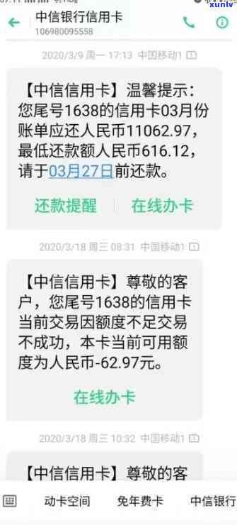 中信银行卡逾期三年,说要立案是真的吗，中信银行：逾期三年将被立案？真相怎样？