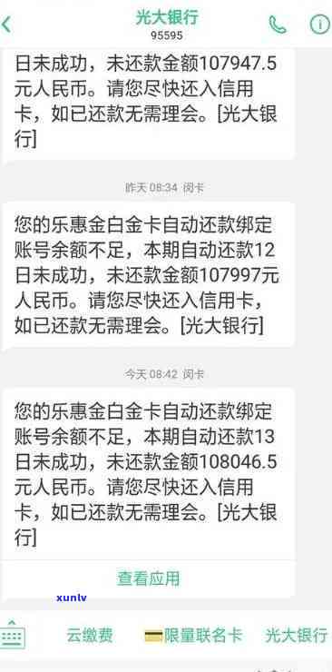 华银行好期贷逾期结果严重，作用信用记录和可能产生罚息。建议准时还款，避免逾期。