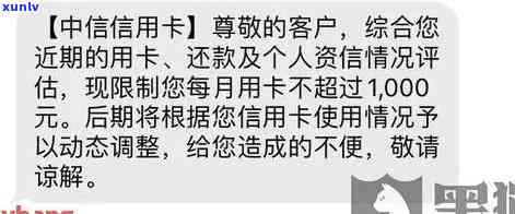 中信银行逾期多久会停卡，中信银行信用卡逾期后，多久会被停卡？