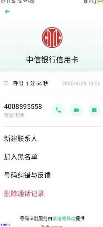 中信卡逾期划扣时间-中信卡逾期划扣时间怎么算