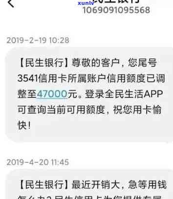 借呗逾期可以采用花呗吗，花呗能否在借呗逾期后继续采用？答案在这里！