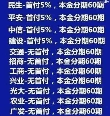 民生银行逾期两年了本金一万五可以协商分期吗，民生银行：信用卡逾期两年，本金1万5能否申请分期还款？