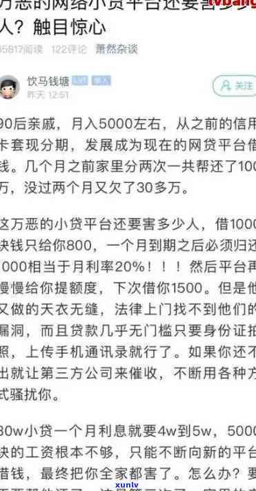 华福欠款高达300万