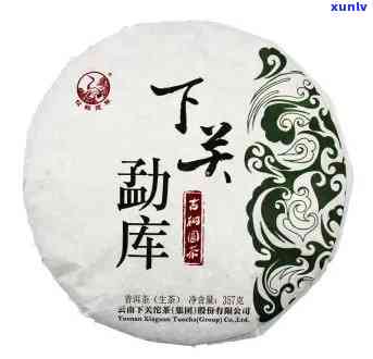 16年下关洱圆茶-下关2016洱圆茶