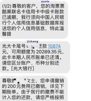 光大打  回访会不会被拒，光大  回访：被拒的可能有多大？