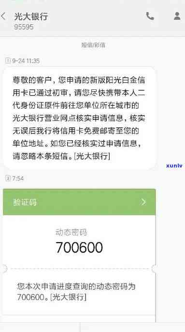 光大逾期后,还了更低但是银行请求我还全额，光大信用卡逾期：还了更低还款额，银行却请求我还清全额？