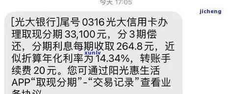 光大逾期几天,还进去还能正常采用吗，光大信用卡逾期几天还款，账户还能正常采用吗？