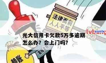 有钱花逾期过还能借嘛，有钱花：逾期记录是不是会作用再次借款？