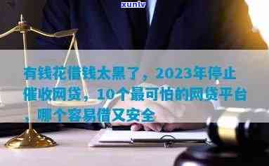 光大 *** 很猛：疯狂催债无休止，2023年又将如何？