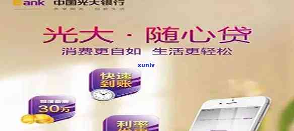 日县信用卡逾期名单详细信息：如何处理、逾期后果及解决方案全方位解析