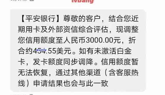 平安逾期解决方案：信用卡、银行卡一应俱全