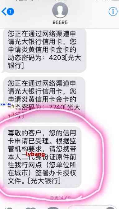 光大逾期半年了怎么办？协商还款60期需要面签吗？