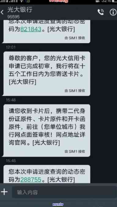 光大逾期半年了怎么办？协商还款60期需要面签吗？