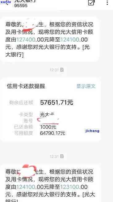 光大逾期怎样只还本金，解决光大逾期疑问：只还本金的策略与  