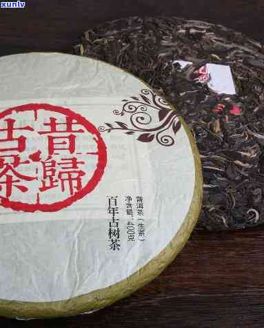 昔归古树茶400g-昔归古树茶叶多少钱