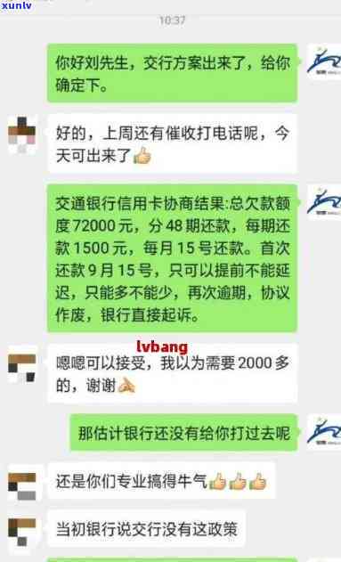 光大逾期协商还款，怎样与光大银行成功协商逾期还款？