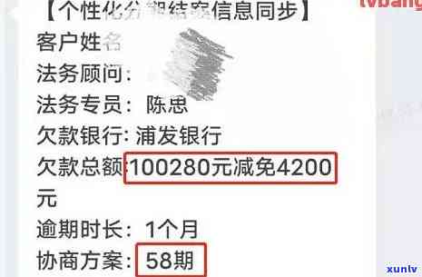 光大逾期协商还款方案为什么不显示账单，为何光大逾期协商还款方案不显示账单？