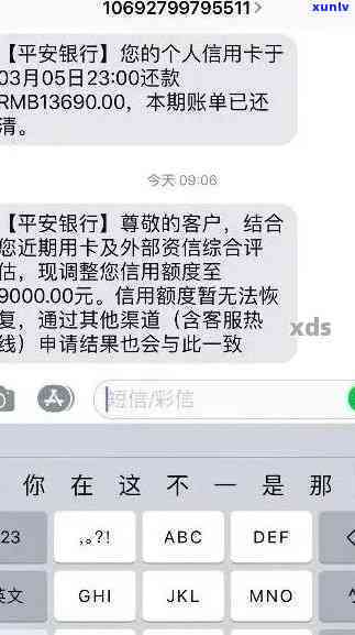 平安银行信用卡3万逾期2年，平安银行信用卡欠款3万，逾期两年仍未偿还