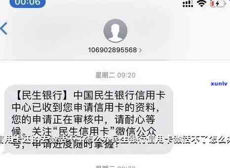 民生银行逾期两个月卡被冻结了,还完能开卡不，民生银行信用卡逾期两月被冻结，还款后能否重新开通？