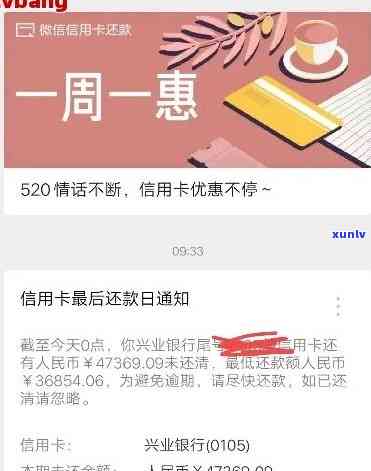 兴业卡逾期一周未还-兴业卡逾期一周未还会怎么样