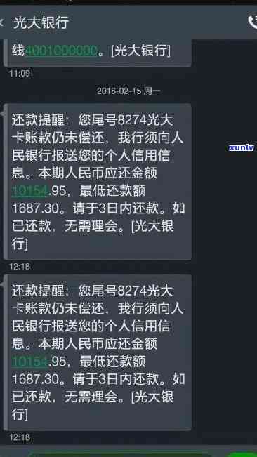 光大逾期忘记还款了怎么办，忘记还款引起光大逾期？教你怎样解决