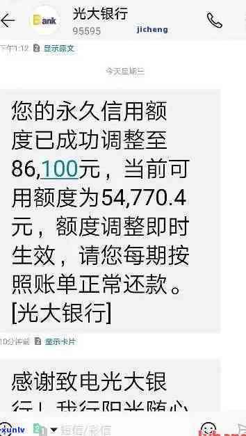 光大逾期滚不让分期-光大银行逾期了,办分期可以免利息吗