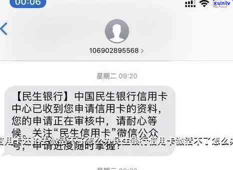 民生银行逾期我爱卡-民生银行逾期我爱卡怎么办