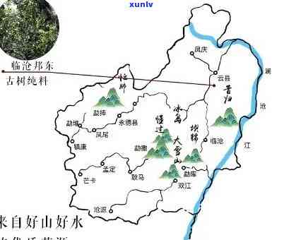 昔归古树茶：地理位置、山头与产地全揭秘